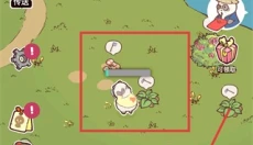 熊猫餐厅 截图