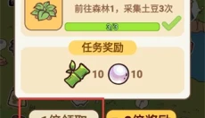 熊猫餐厅 截图