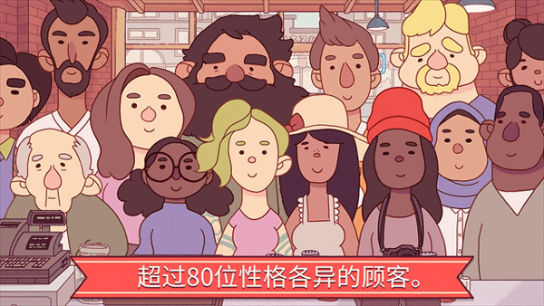 可口的比萨中文版