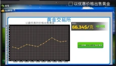 黄金矿工模拟器 截图