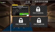黄金矿工模拟器 截图