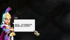 城堡守卫 截图