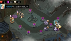 城堡守卫 截图