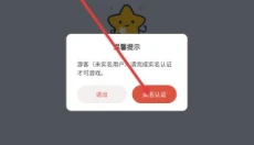 朵拉的露营餐车免费版 截图