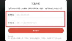 朵拉的露营餐车免费版 截图