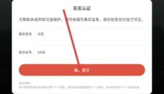 朵拉的露营餐车免费版 截图
