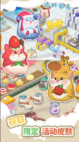 草莓甜心蛋糕屋