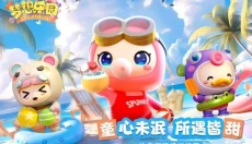 企鹅餐厅手机版 截图