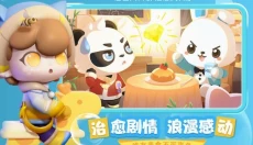 企鹅餐厅手机版 截图