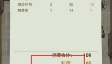 我在江南有间客栈免广告 截图
