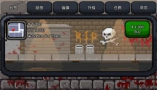 疫苗僵尸战争 截图