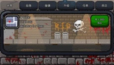 疫苗僵尸战争 截图