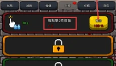 疫苗僵尸战争 截图