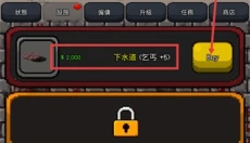 疫苗僵尸战争 截图