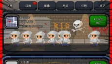 疫苗僵尸战争 截图
