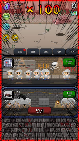 疫苗僵尸战争