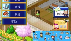 住宅梦物语汉化版 截图
