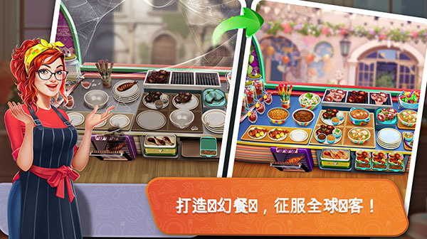 FoodTruckChef
