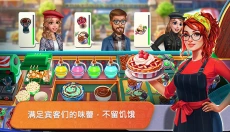 FoodTruckChef 截图