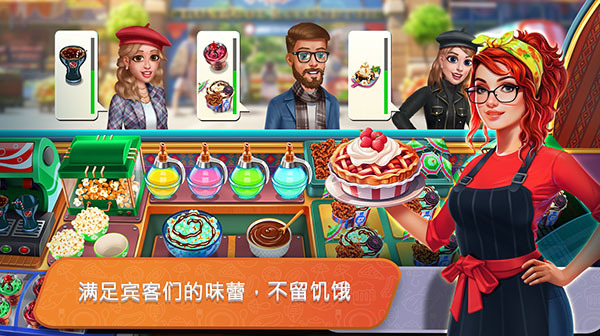 FoodTruckChef