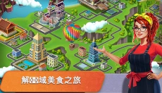 FoodTruckChef 截图