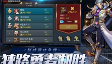 末日血战 截图