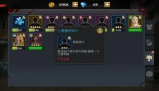 末日血战 截图
