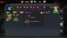 末日血战 截图