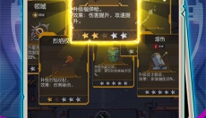 麦比大作战 截图