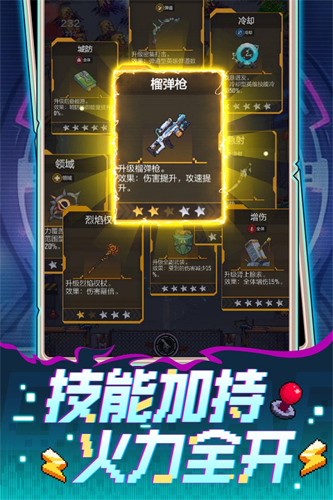 麦比大作战