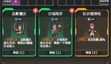 麦比大作战 截图