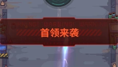 麦比大作战 截图