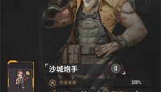 麦比大作战 截图