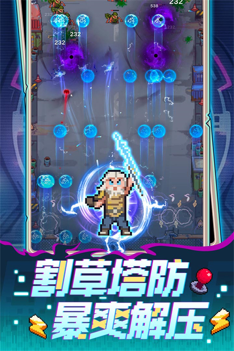 麦比大作战
