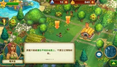 部落族群TheTribez 截图