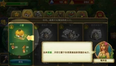 部落族群TheTribez 截图