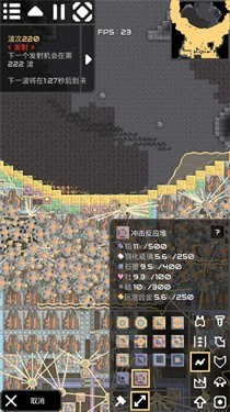 mindustry手机版
