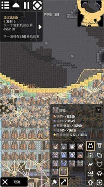 mindustry手机版