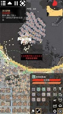 Mindustry 截图