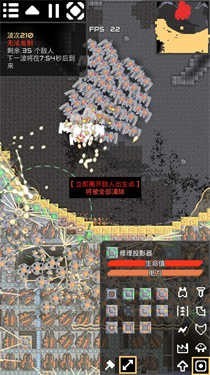 mindustry手机版