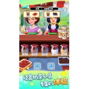 我调酒最牛游戏