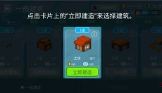 方块世界3d 截图