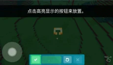 方块世界3d 截图