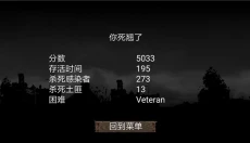 迷你dayz 截图