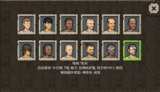 迷你dayz 截图