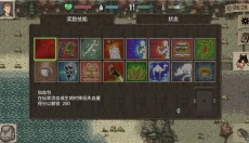 迷你dayz 截图