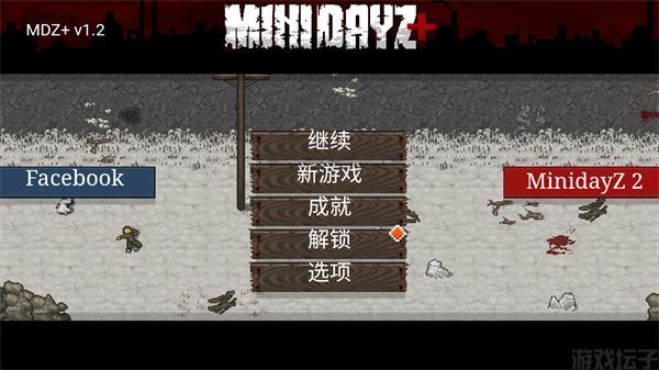 迷你dayz汉化版