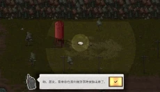 迷你dayz汉化版 截图