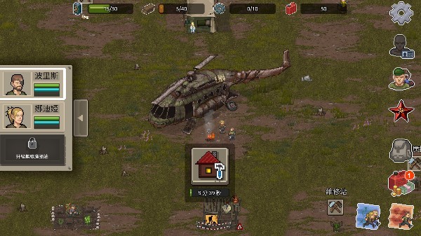 迷你dayz怎么设置中文截图4