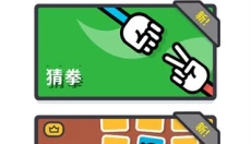 2人迷你 截图